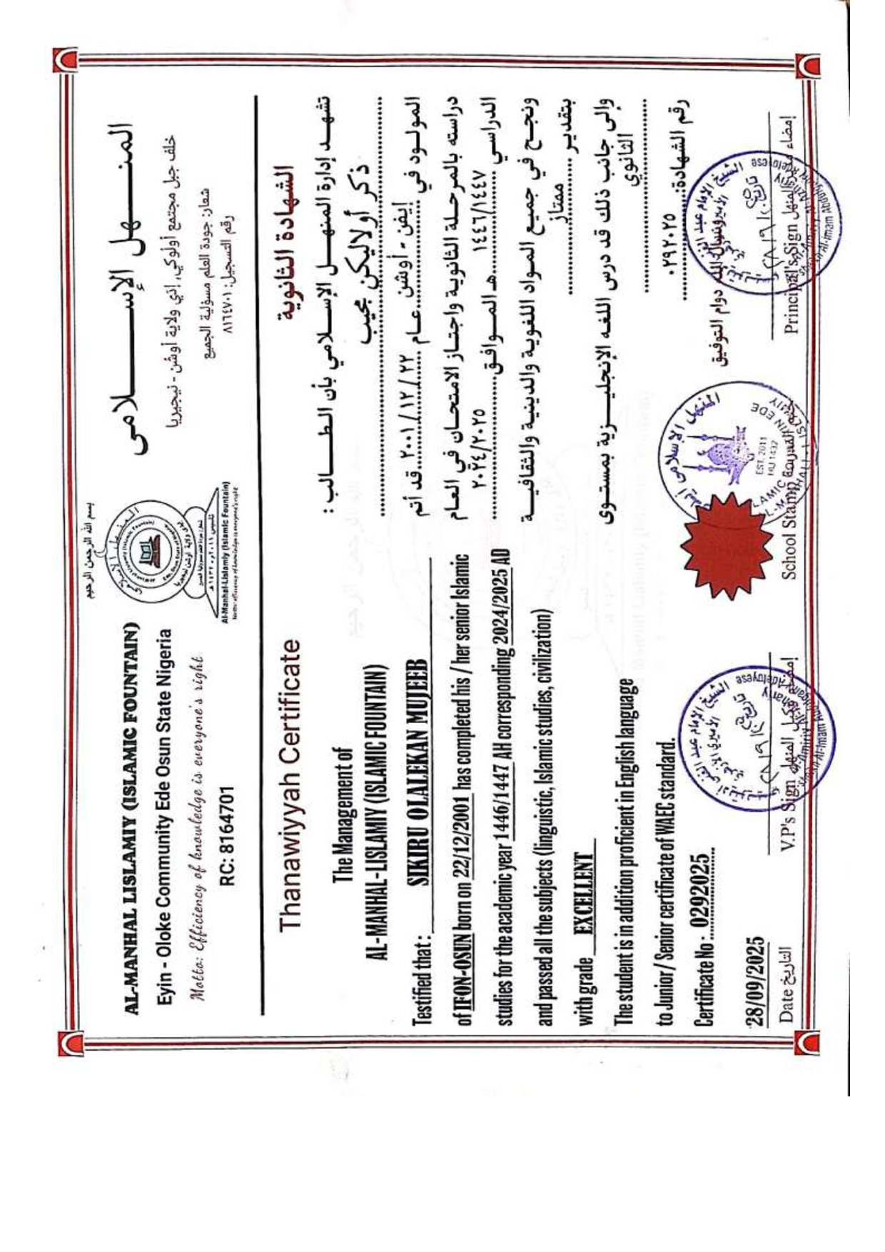 Document Page 1